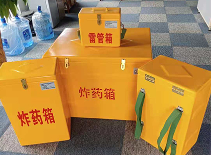 珲春玻璃钢雷管箱与炸药柜