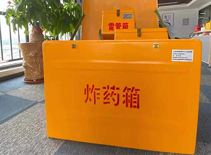 珲春炸药箱的意义