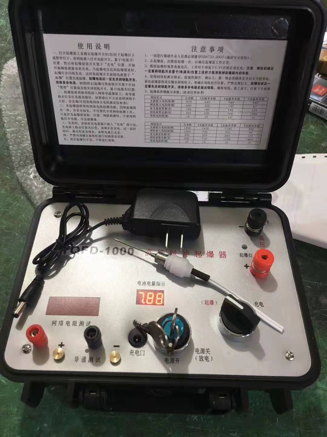 珲春发爆器（矿用起爆器）：爆破作业的“总开关”，你真的了解它吗？